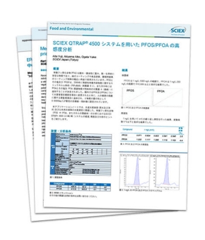 lp-pfas-portal-dl-470x550